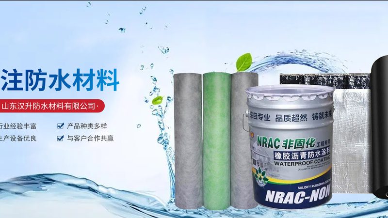 上海挤塑板防火等级标准解析：合规与安全的双重考量