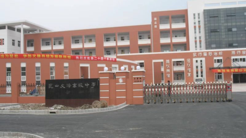 外墙防水，如何选择优质生产厂家？**