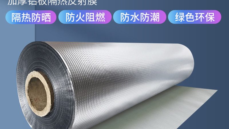 目前，市场上常见的农村自建房顶防水涂料主要有以下几种：