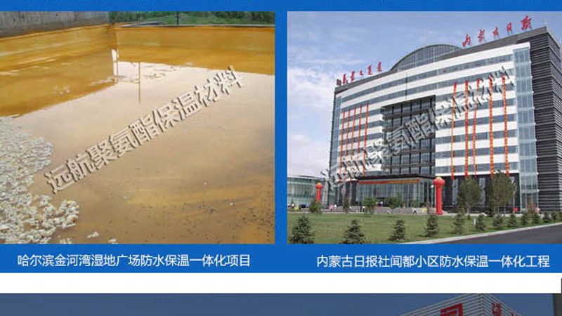 保温材料人工费究竟多少？揭秘影响价格的关键因素**